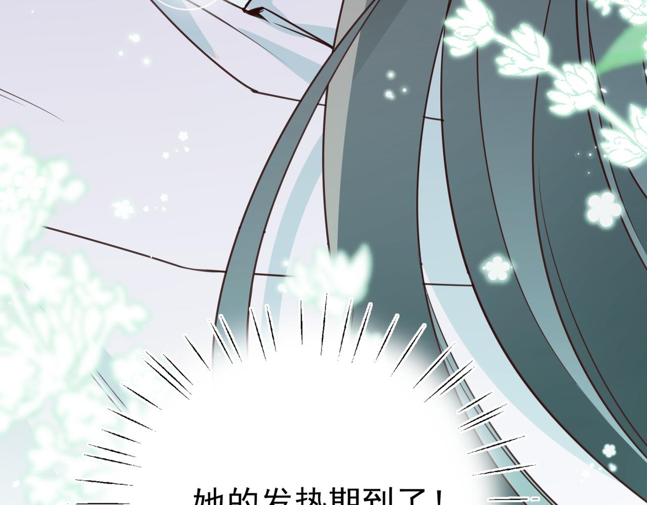 第11话 讨回公道109