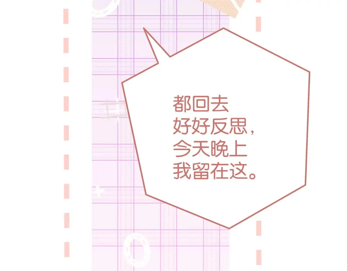 第78话 七月的最后一天51
