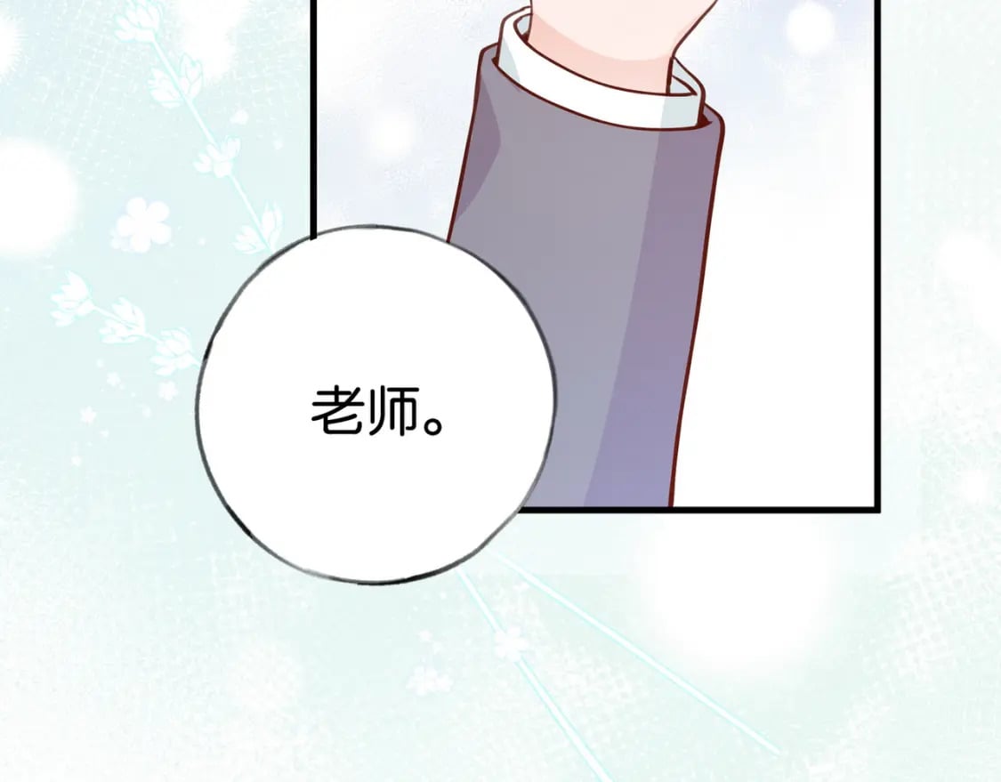 第34话 互助小组39
