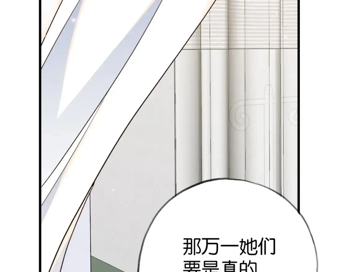 第74话 准备出逃62