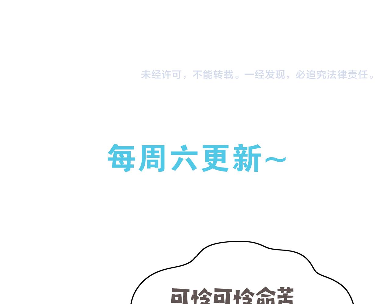 第20话 万恶的1500米长跑144