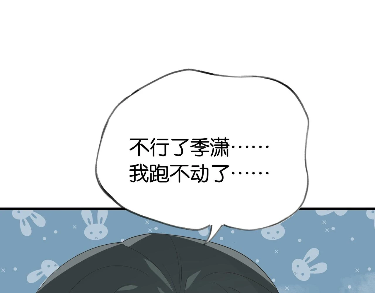 第27话 再见小桃篮73
