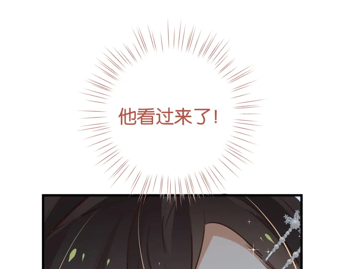 第49话 抢走男主角26