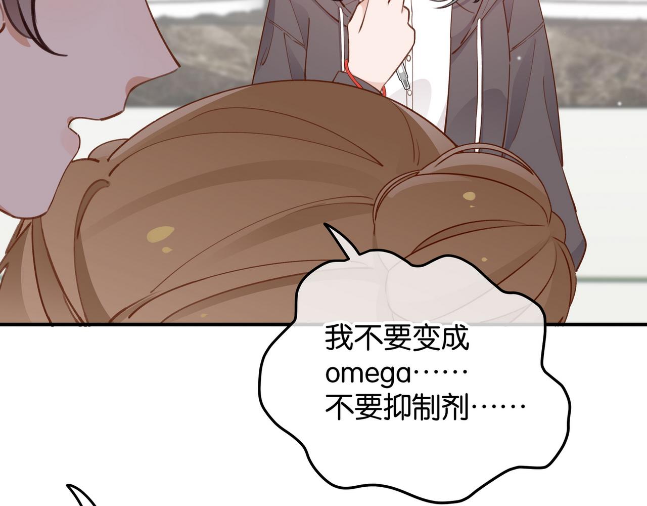 第21话 白月光的头号劲敌16