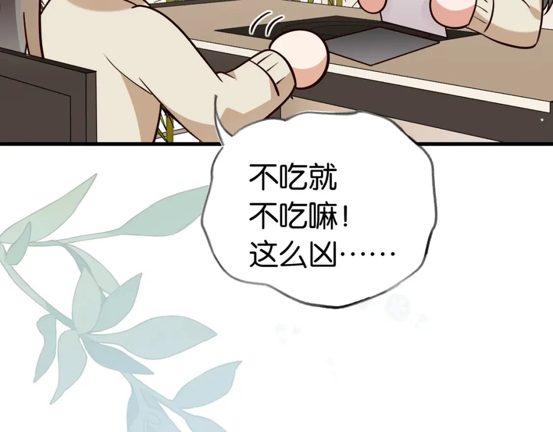 第42话 落雪的心愿86