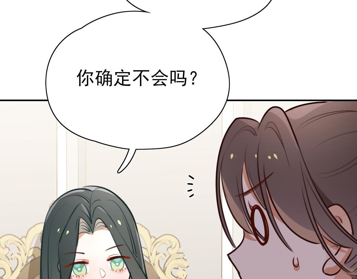 第6话 看穿82