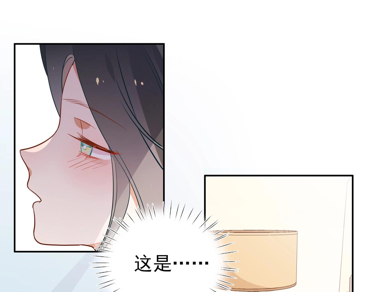 第3话  反派难当15