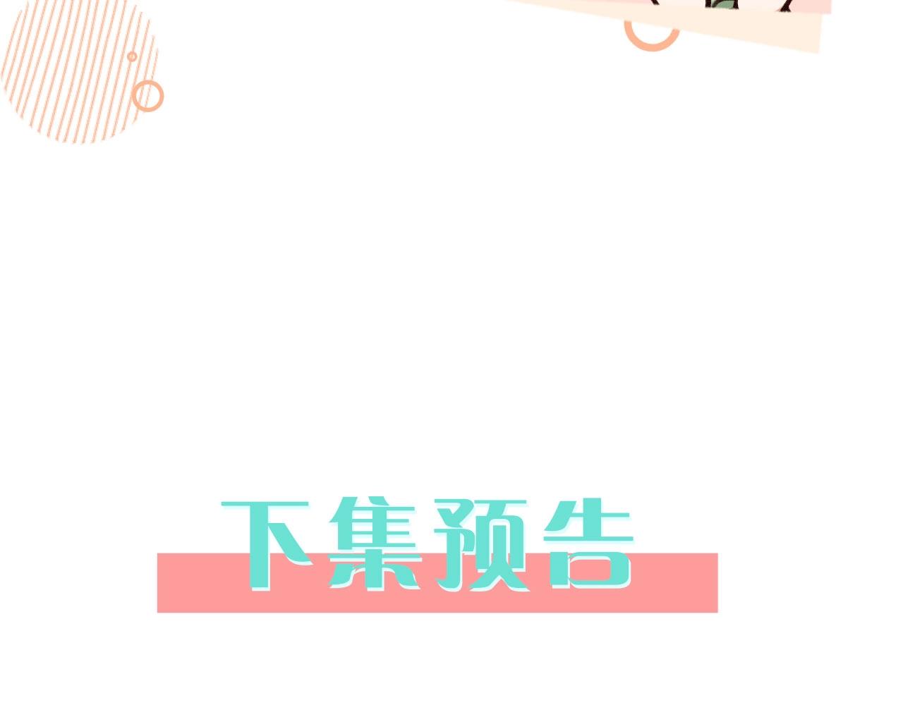 第1话  穿越成反派124