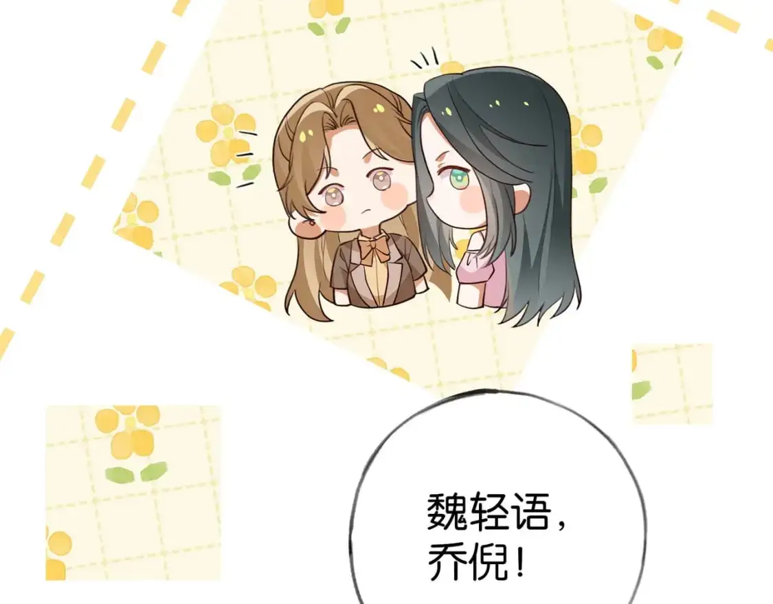 第74话 准备出逃109