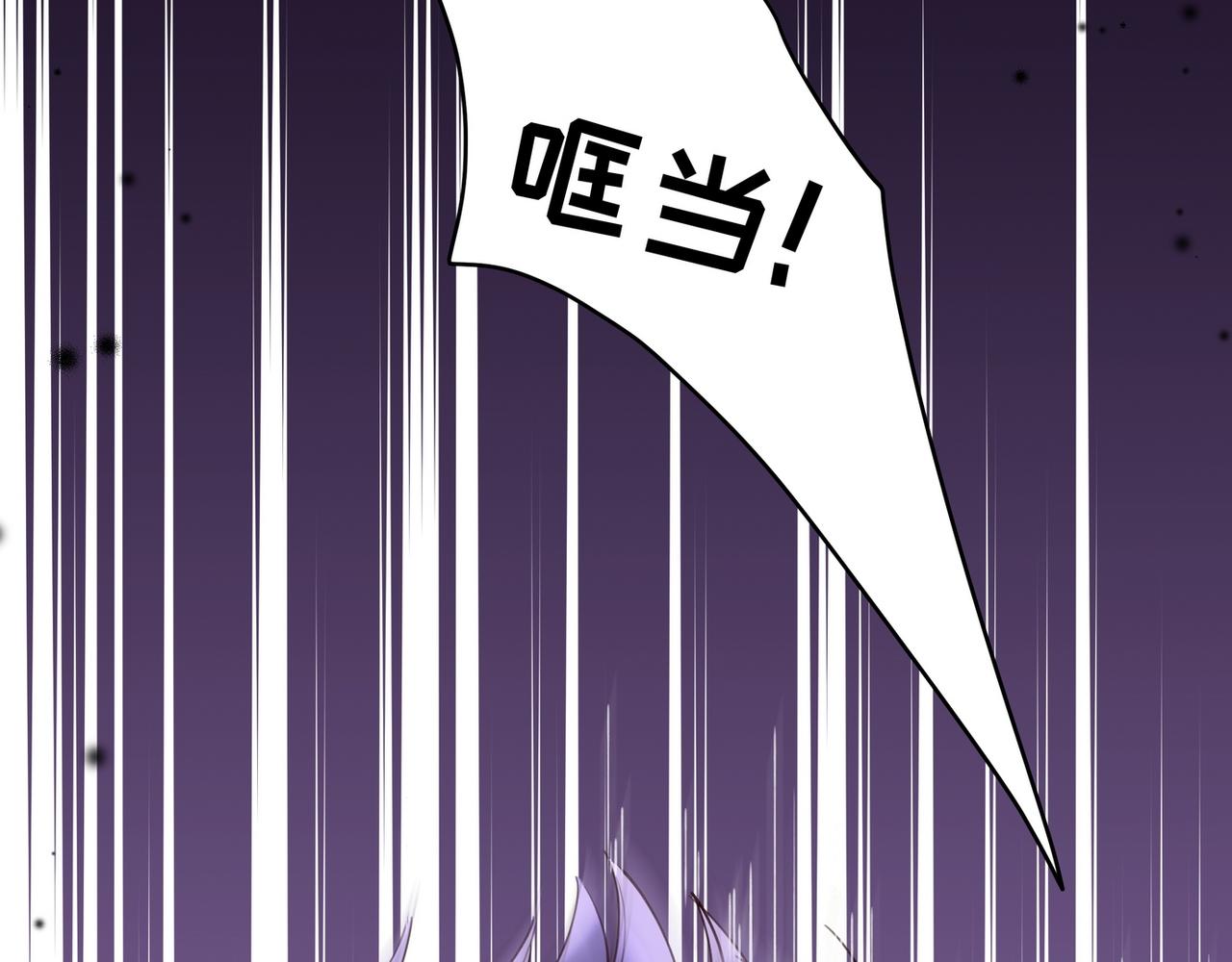 第17话 危！危！危！113