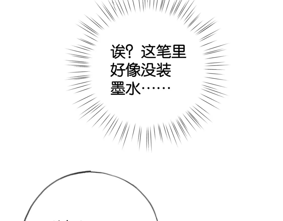 第54话 花是无辜的45