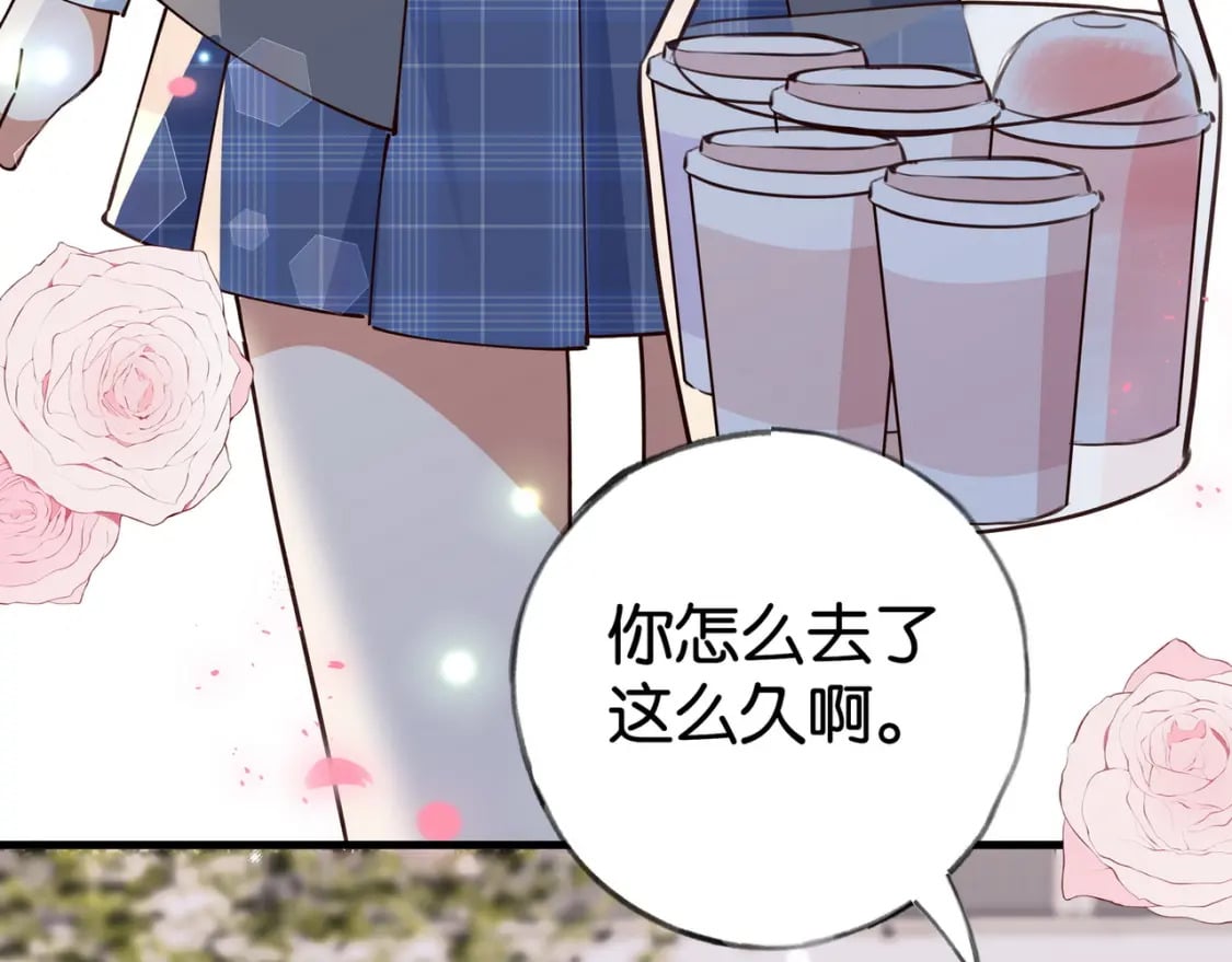 第55话 我有一个朋友12