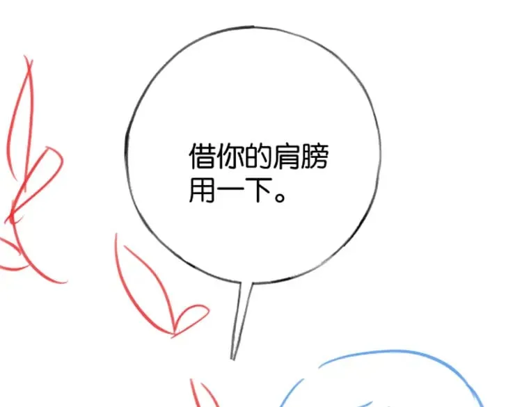 第76话 跑！130