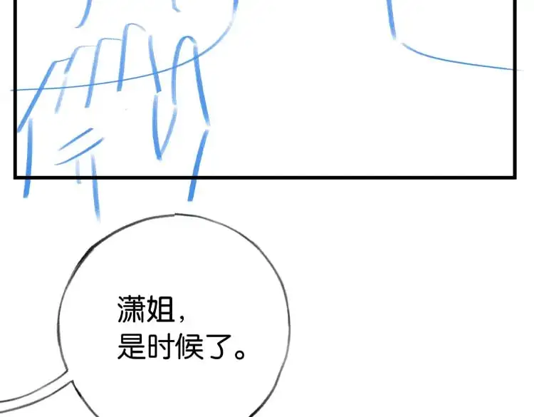 第69话 何妨一试141