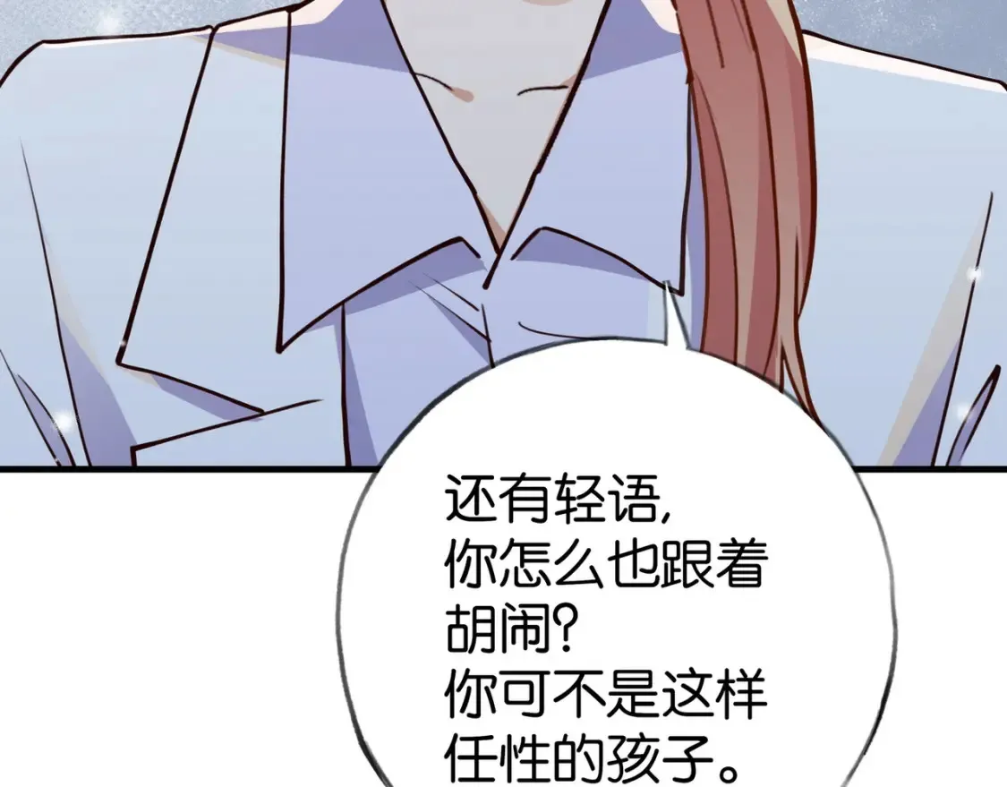 第78话 七月的最后一天11