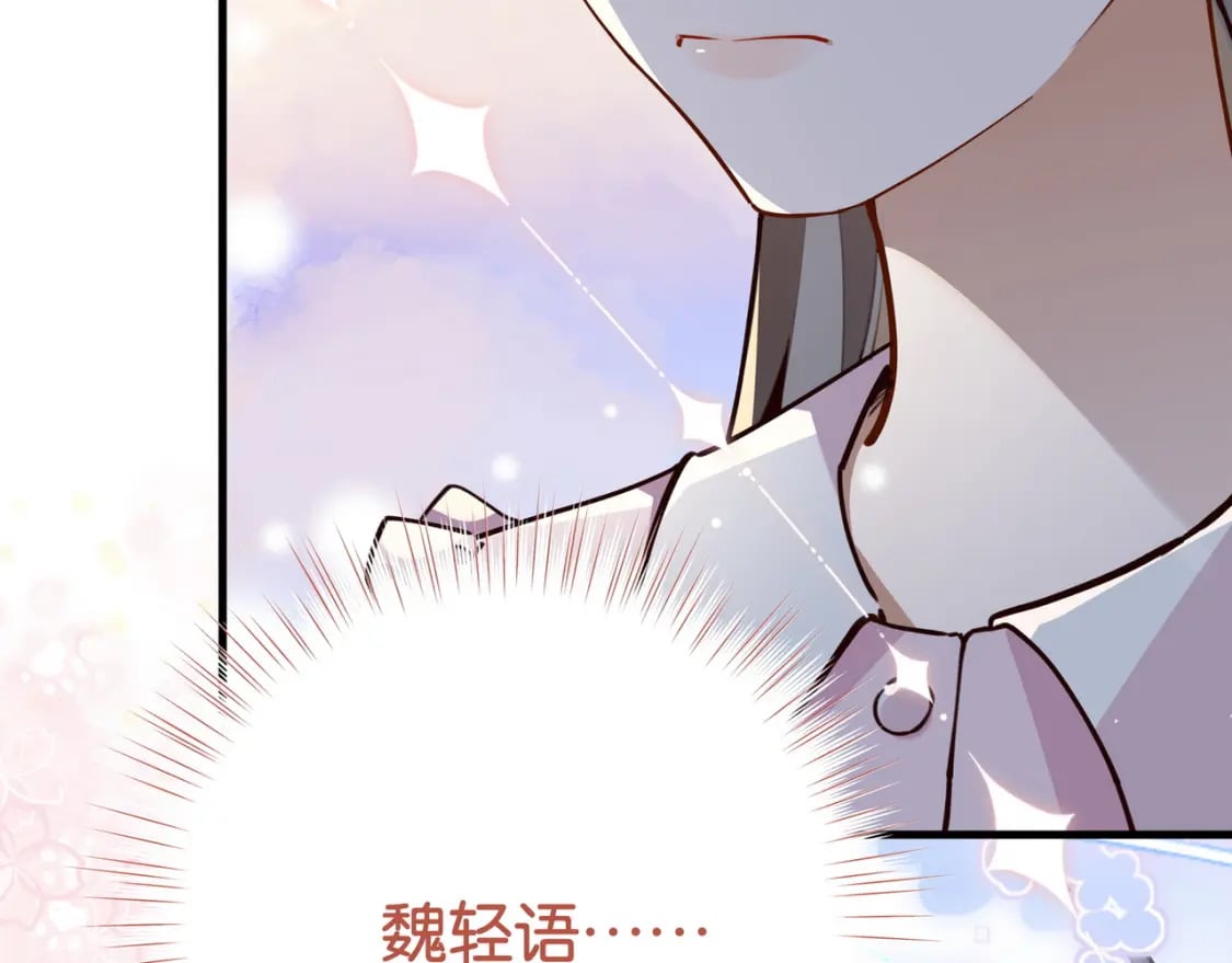 第60话 我磕的cp11