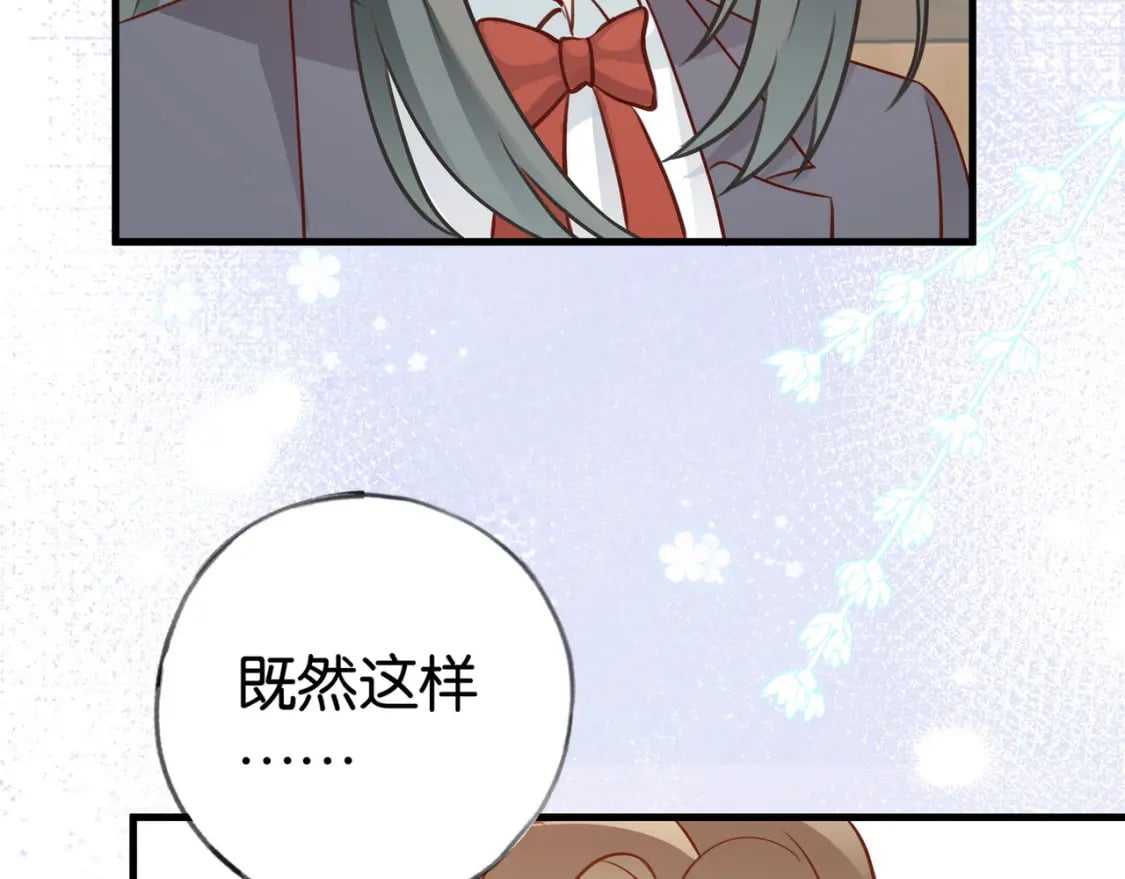 第34话 互助小组35