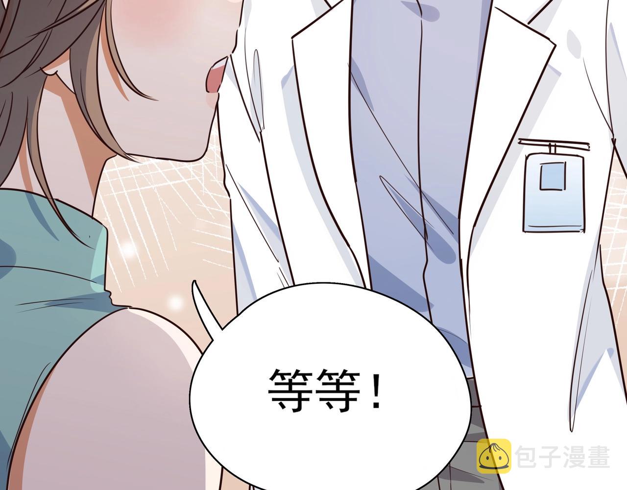 第2话  改变63