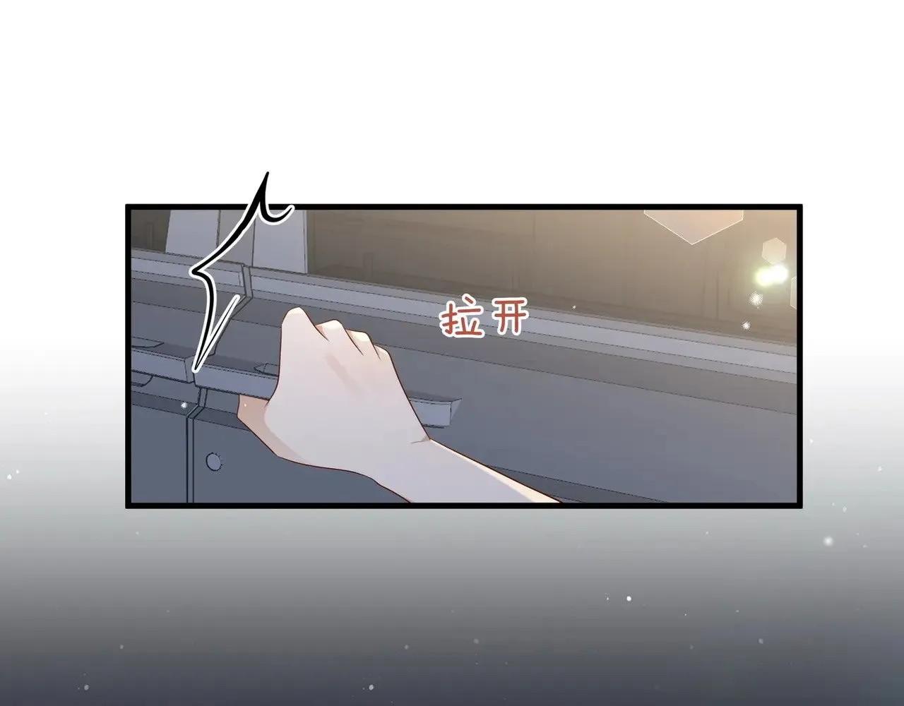 第95话 暗流与温柔8