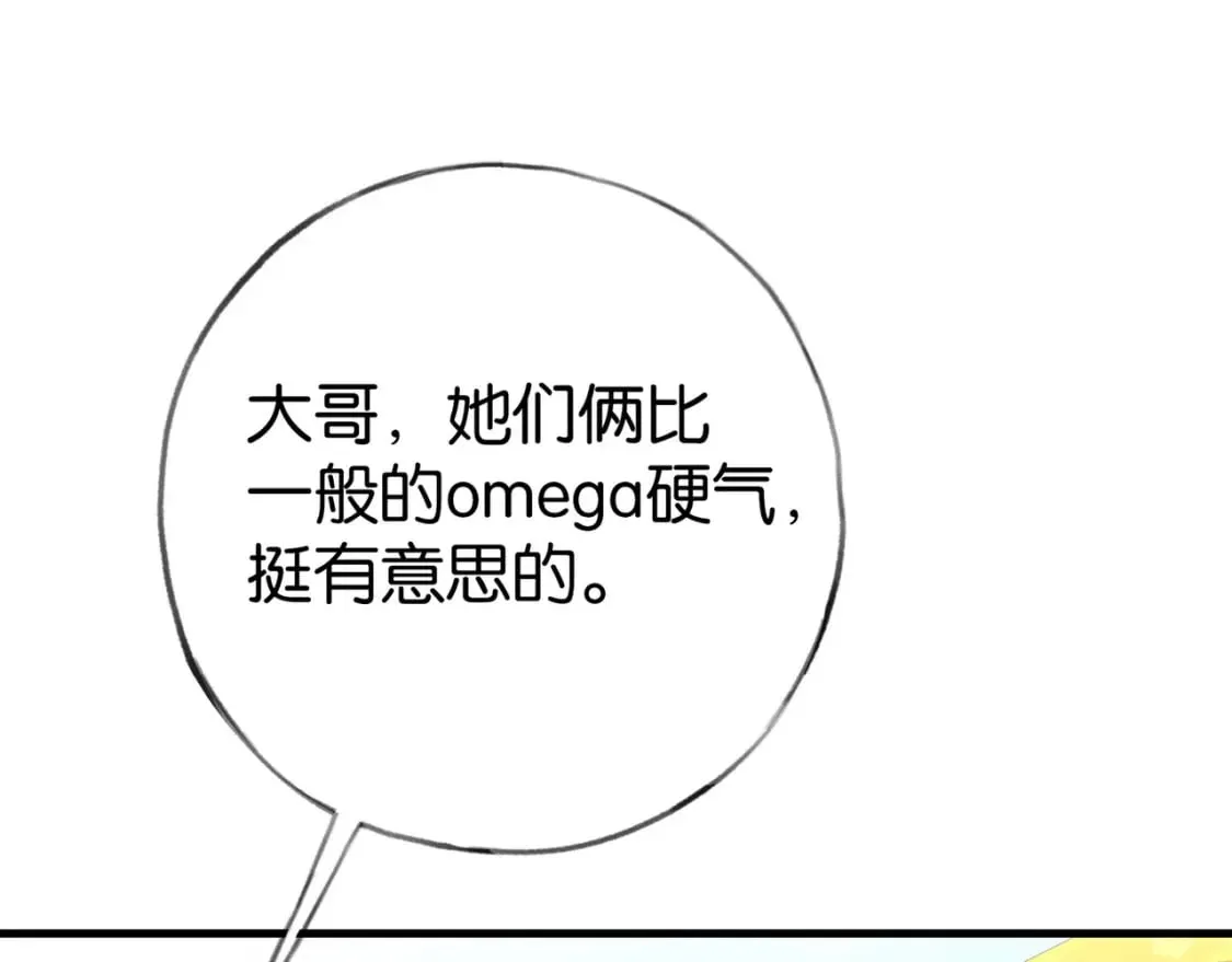 第76话 跑！52