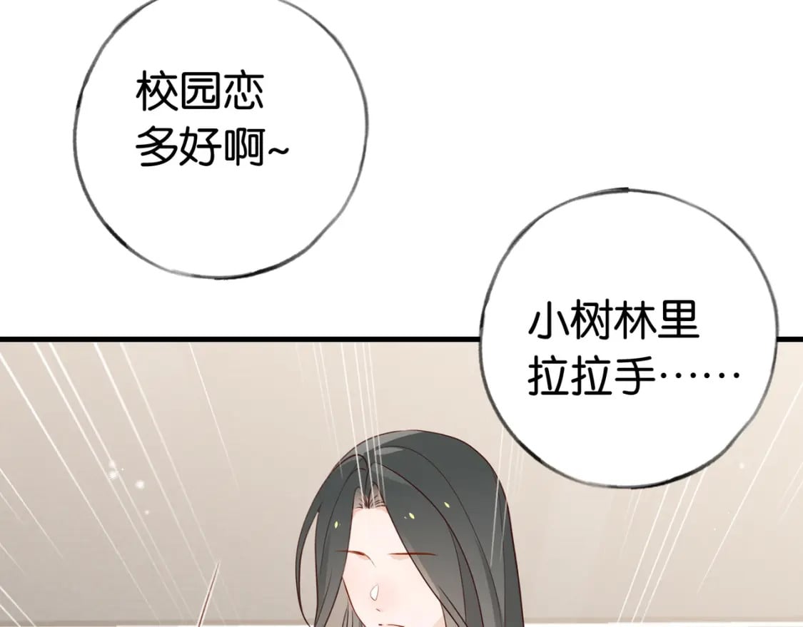 第33话 小蛋糕25