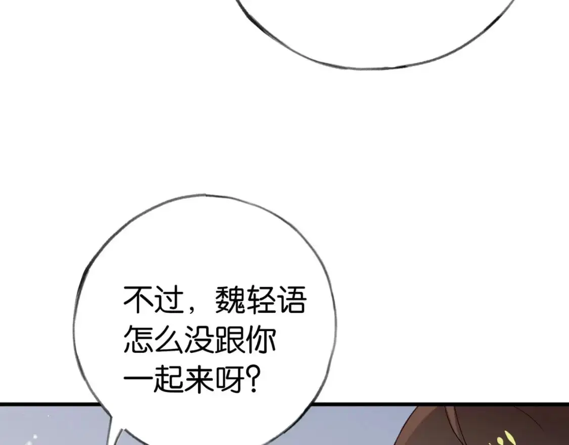 第69话 何妨一试120