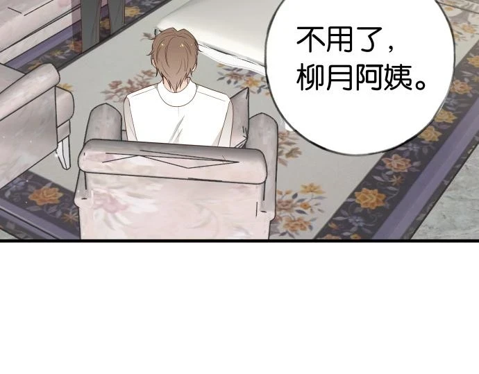 第28话 不一样的她48