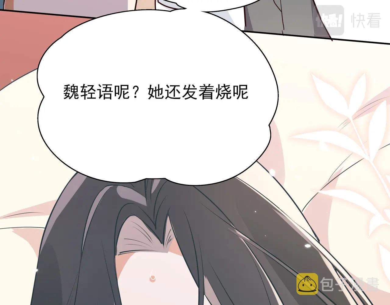 第2话  改变64
