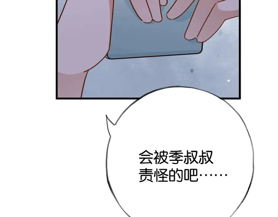 第66话 黑色的盛装15
