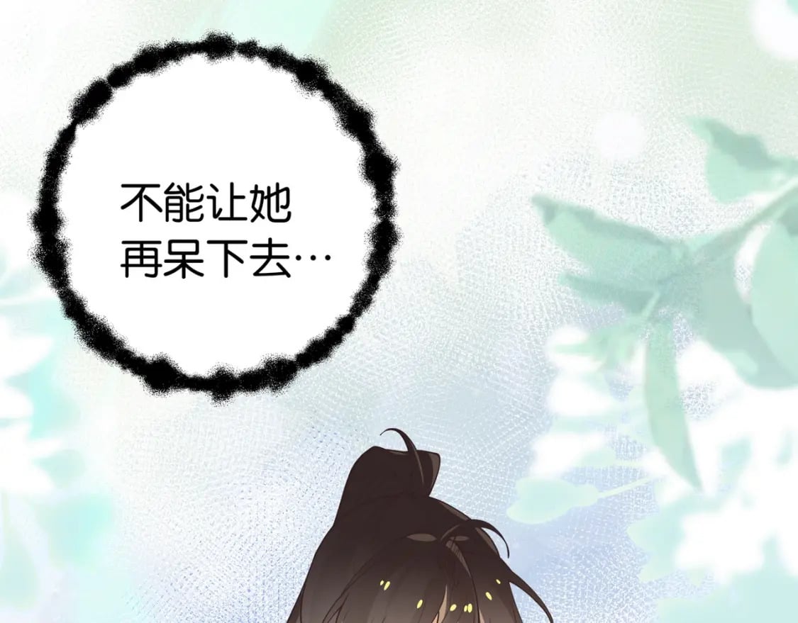 第43话 吃辣后遗症121