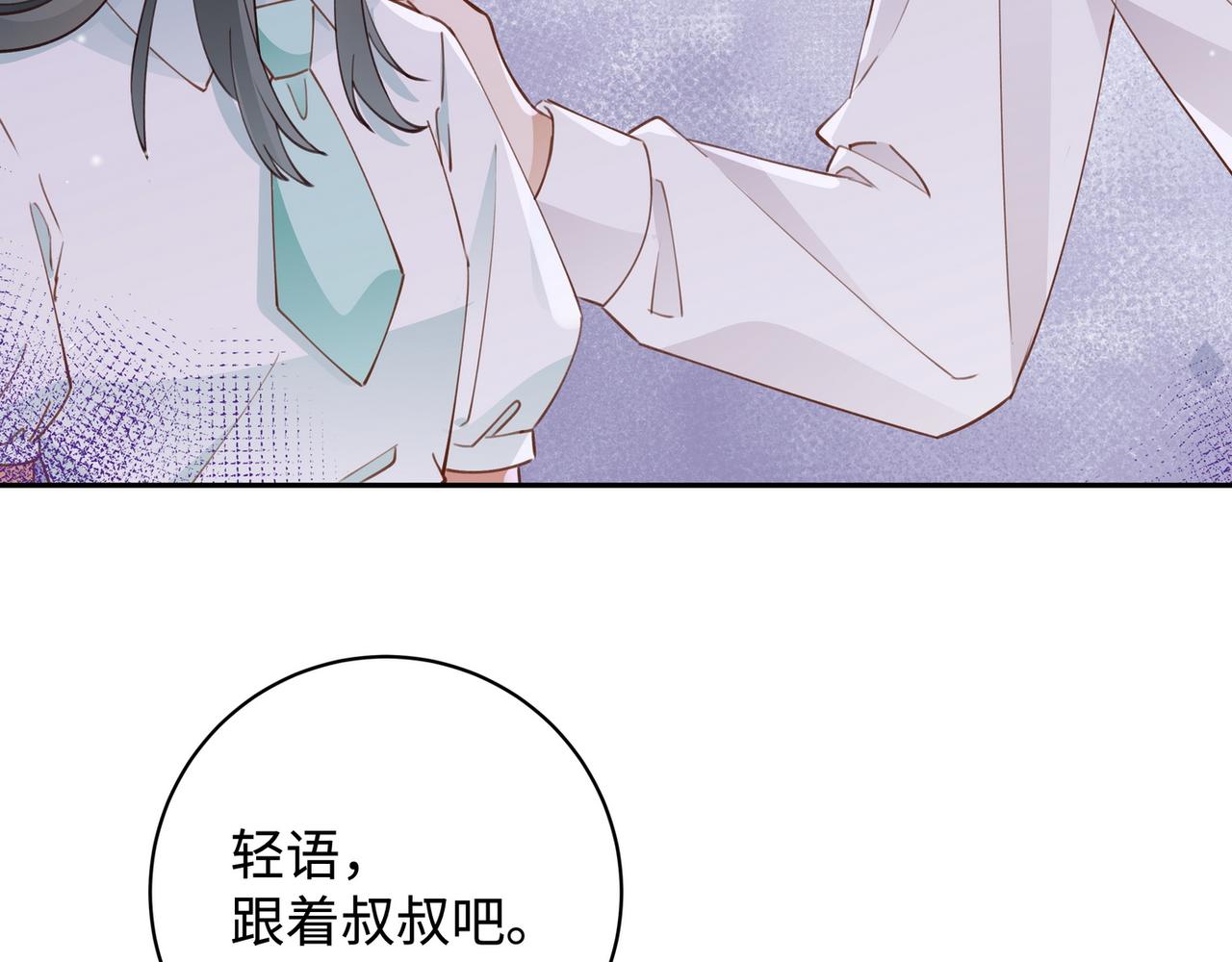 第17话 危！危！危！25