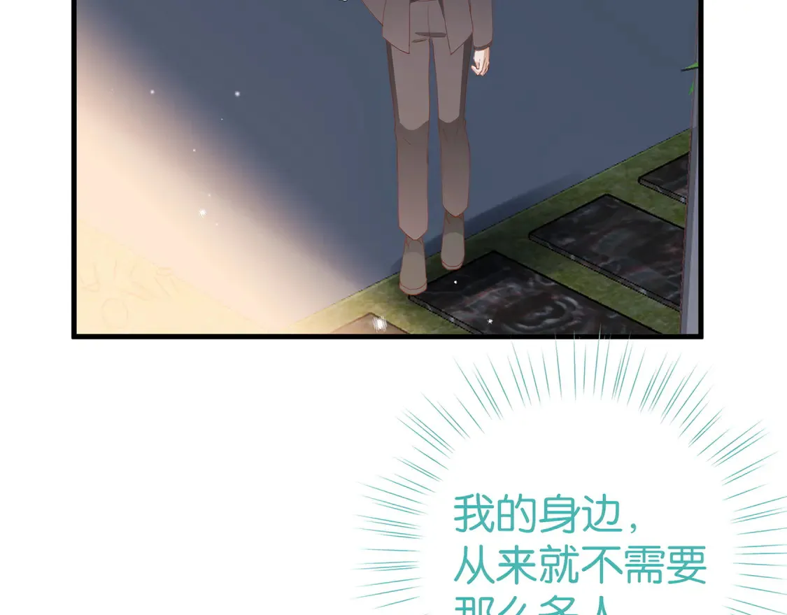 第87话 嫉妒疯涨56