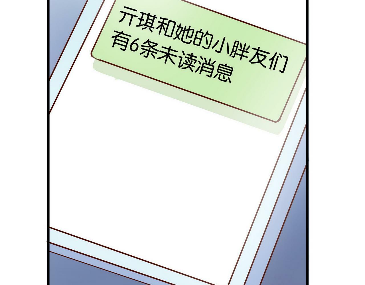 第31话 禁止散发魅力53