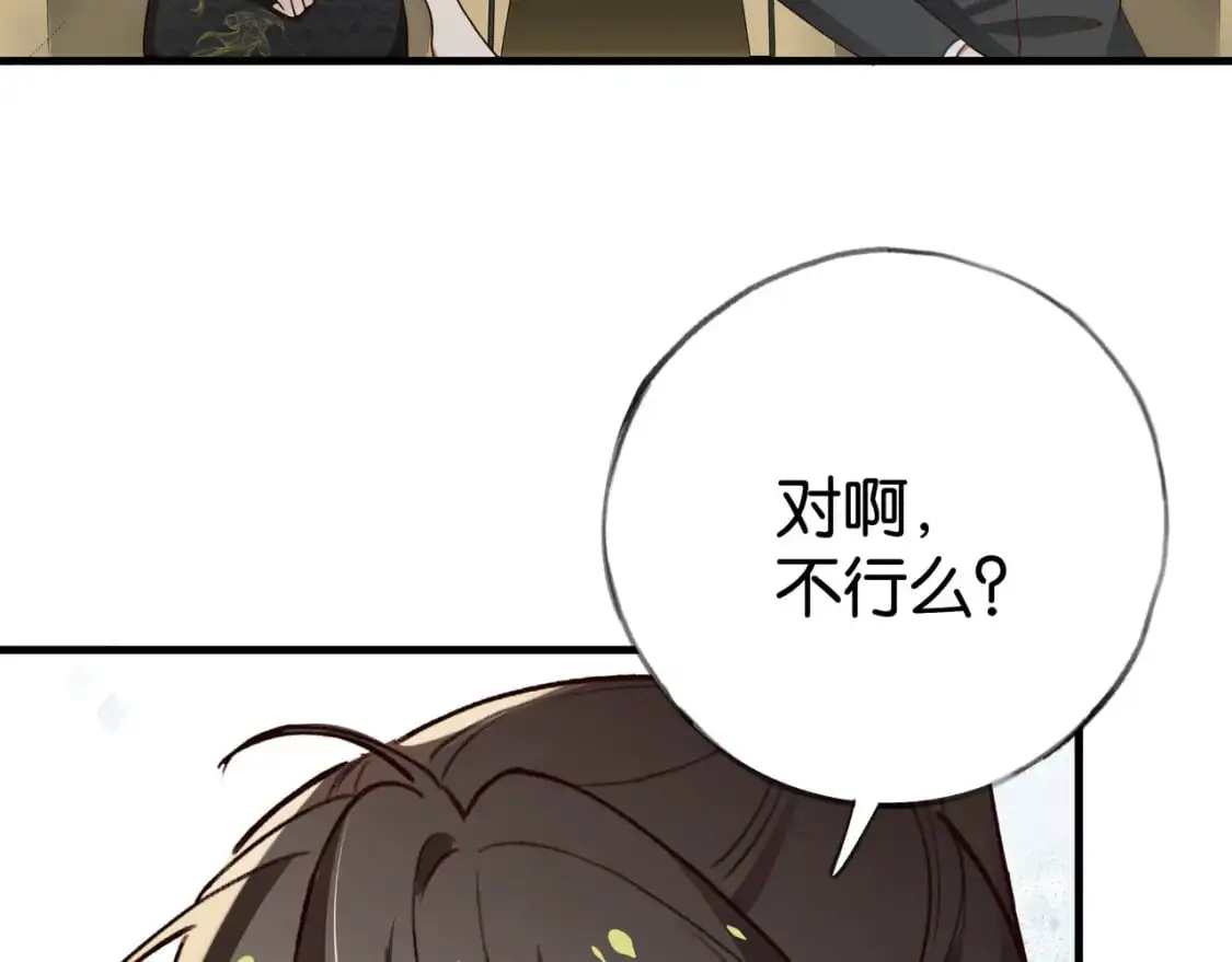 第67话 妈妈的生日27