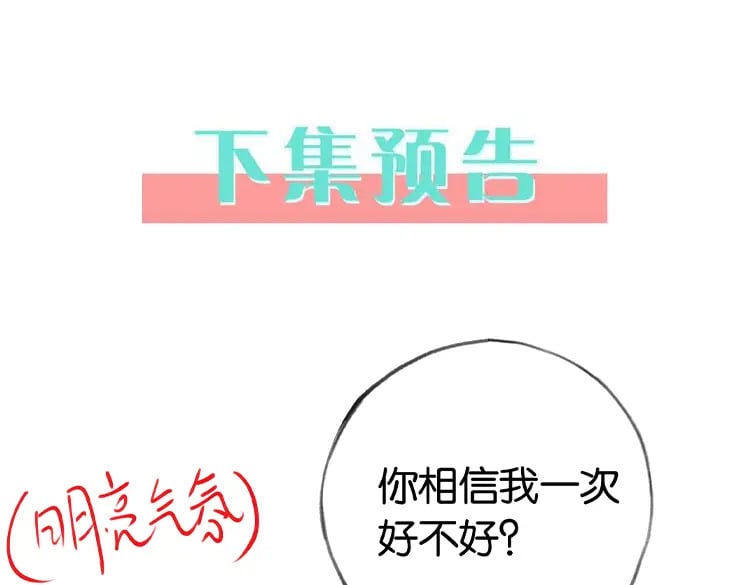 第35话 同学关系140