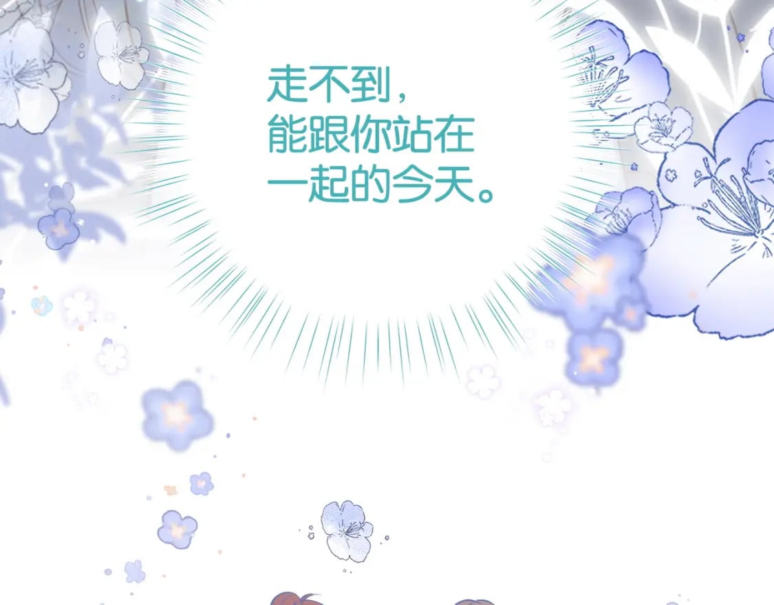 第55话 我有一个朋友120