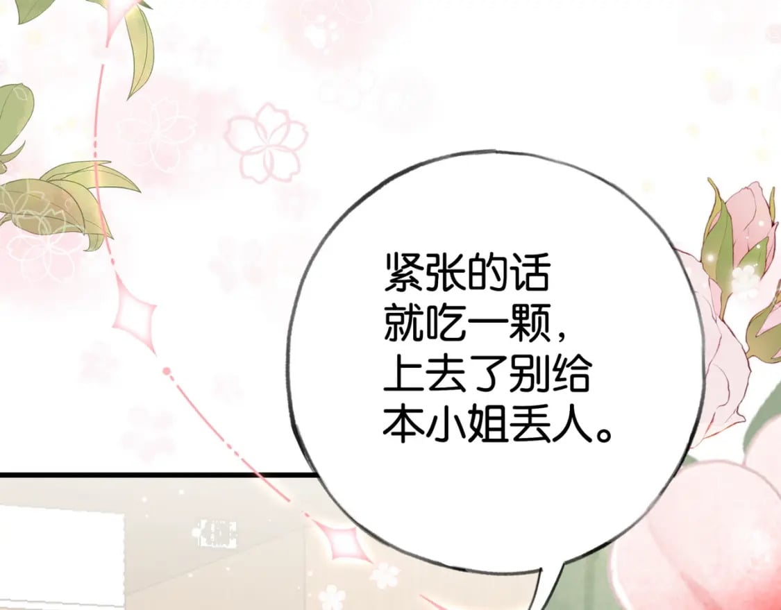 第57话 我们家轻语64