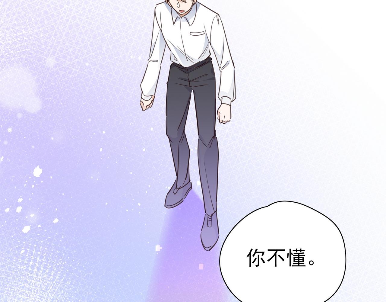 第18话 父慈女孝75
