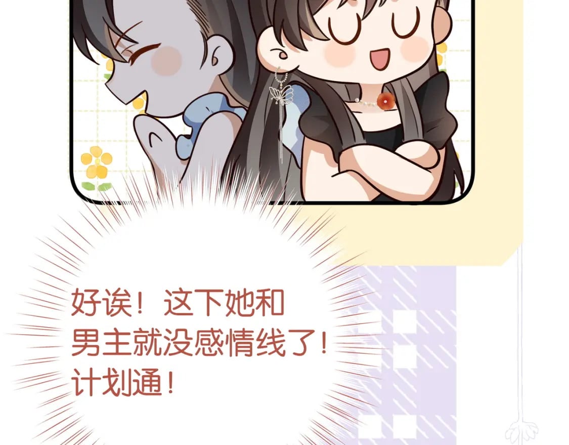 第50话 命运的惩罚10
