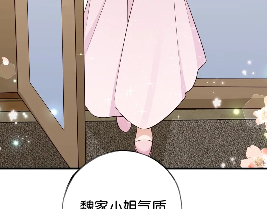 第49话 抢走男主角78