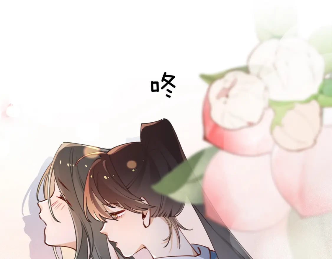 第44话 不想听你的话86