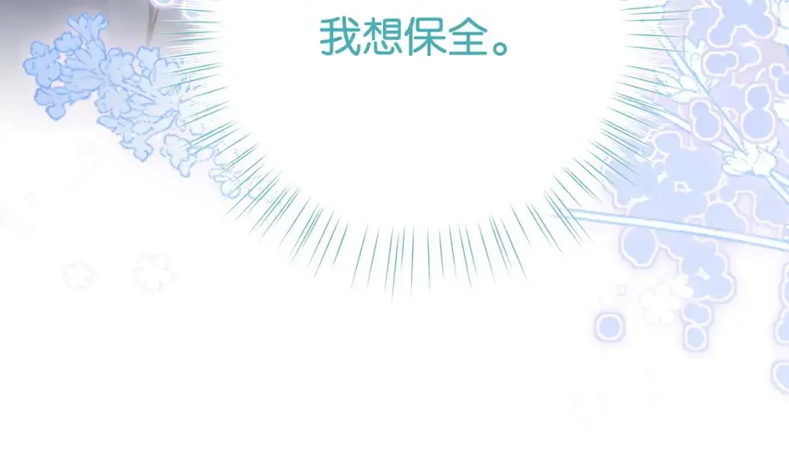 第63话 覆巢之下焉有完卵123