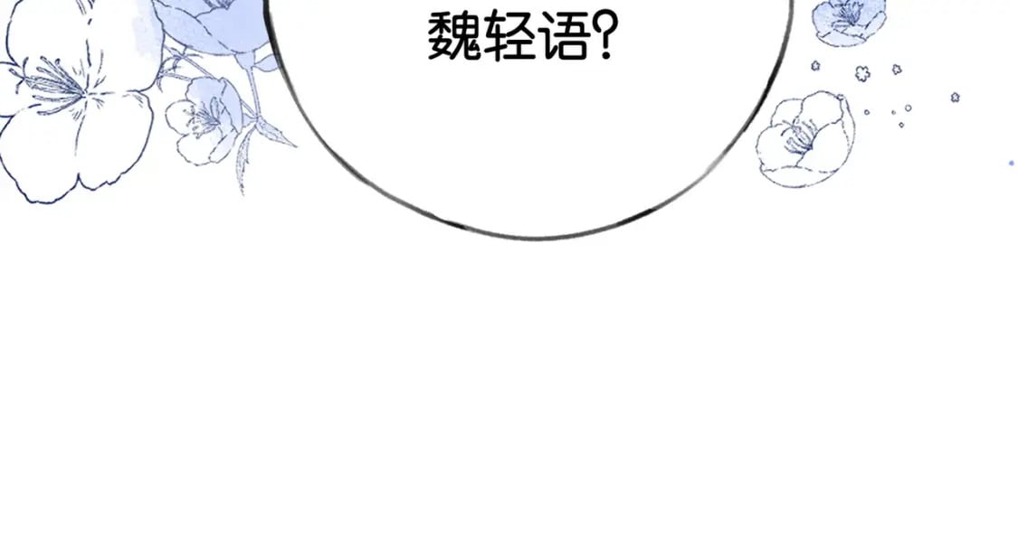 第59话 她身边的位置101