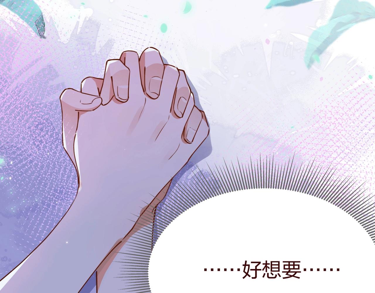 第1话  穿越成反派116
