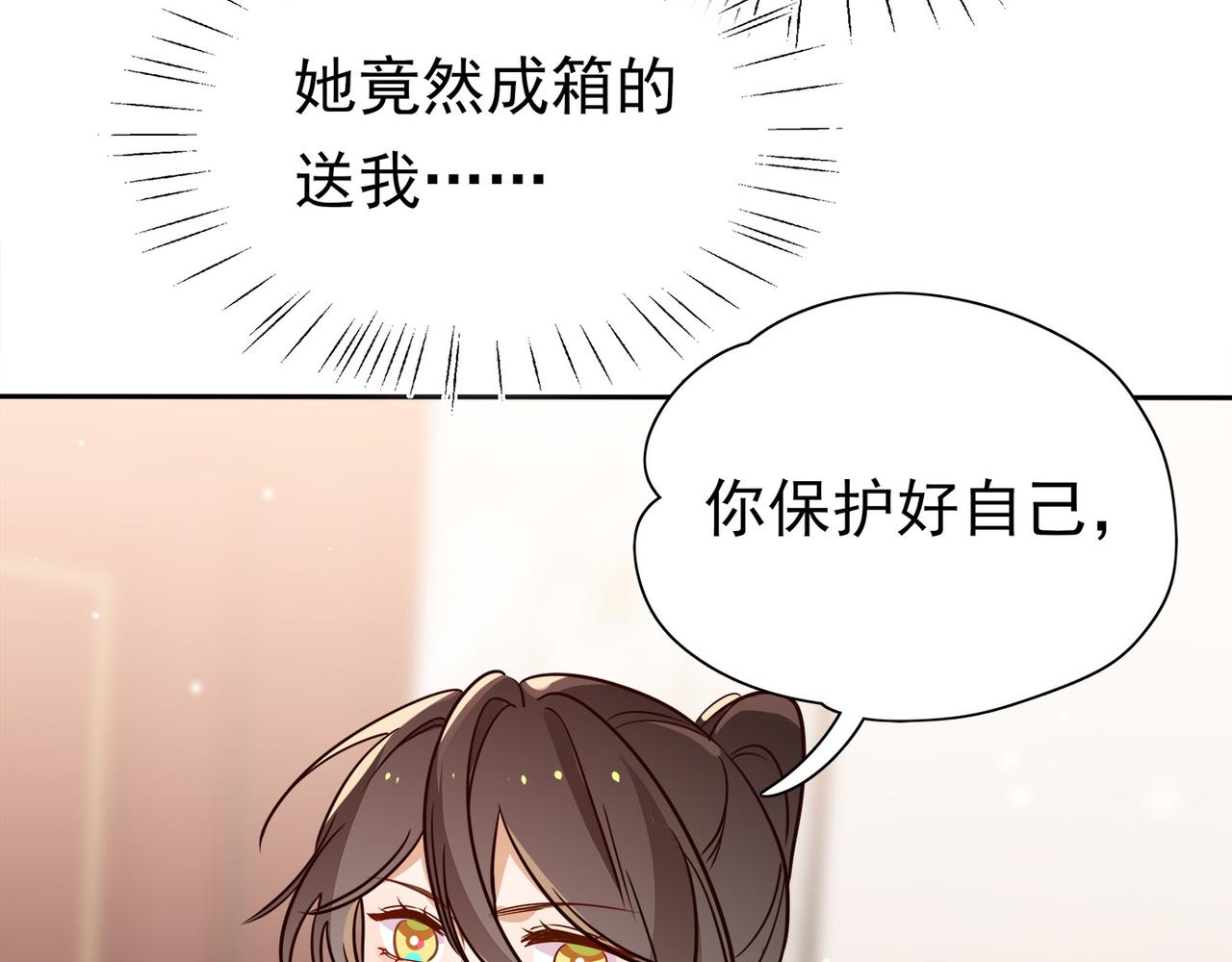 第16话 建联50