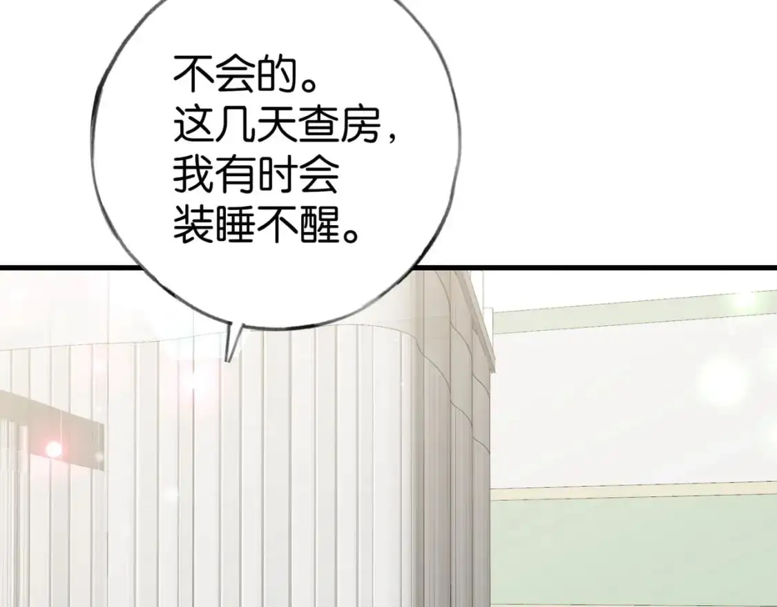 第74话 准备出逃64