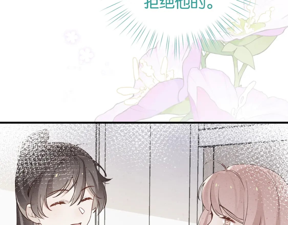 第47话 她的祝福25