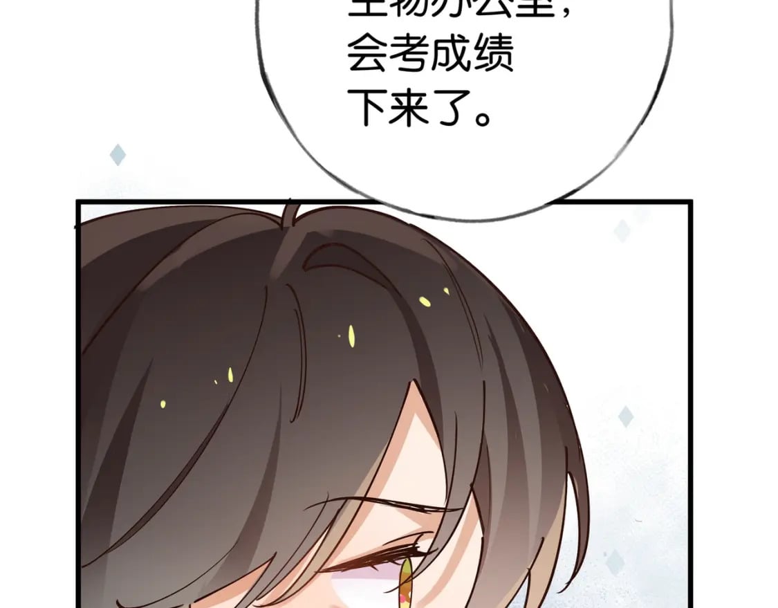 第47话 她的祝福44