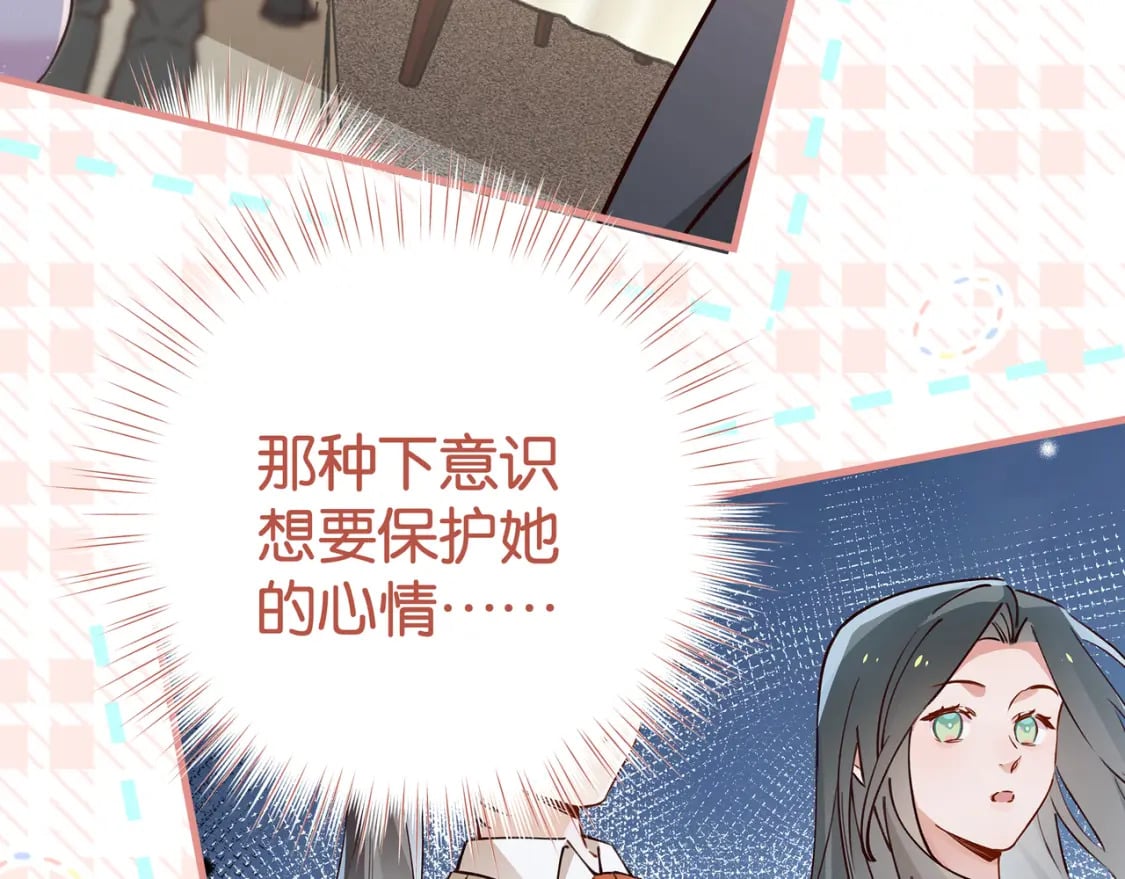 第53话 潇姐怎么了？62