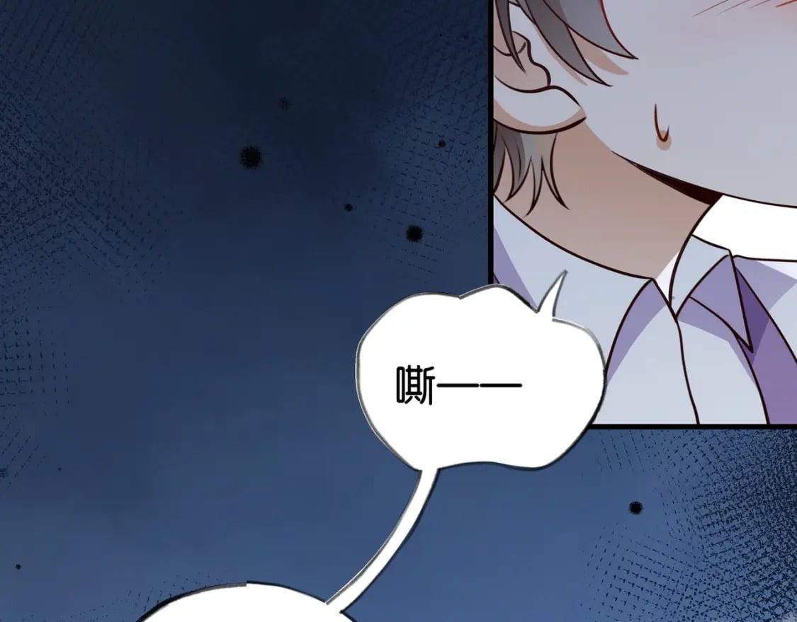 第45话 答案69